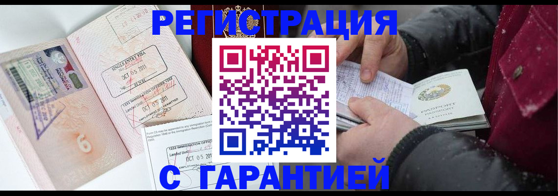 где прописаться в Мамадыше